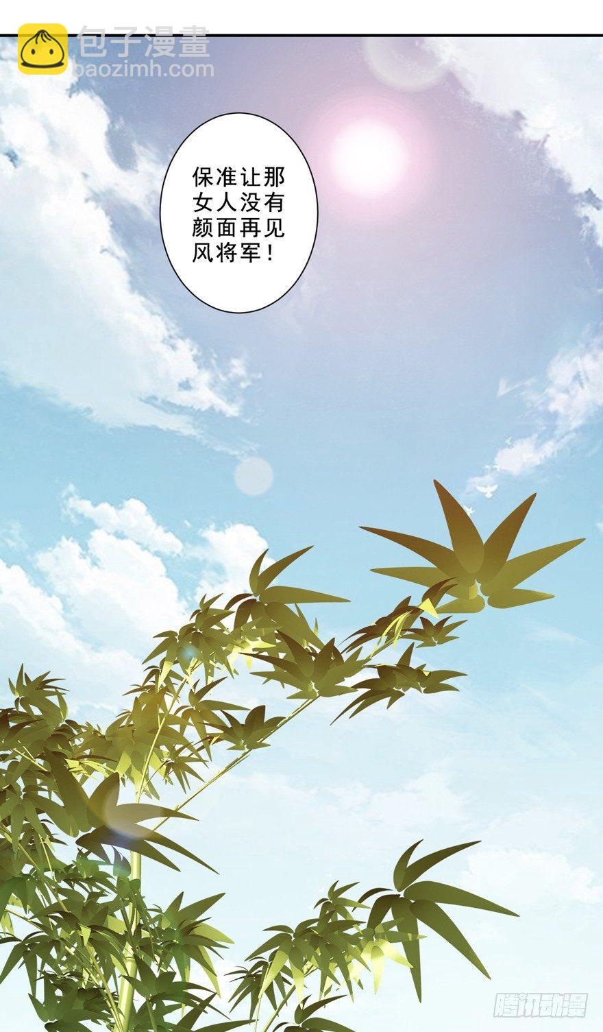 番外1（中）-第51话