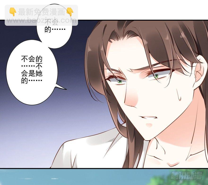 番外1（中）-第51话