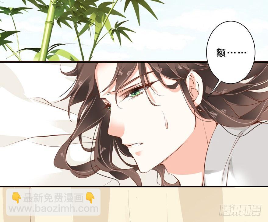 番外1（中）-第51话