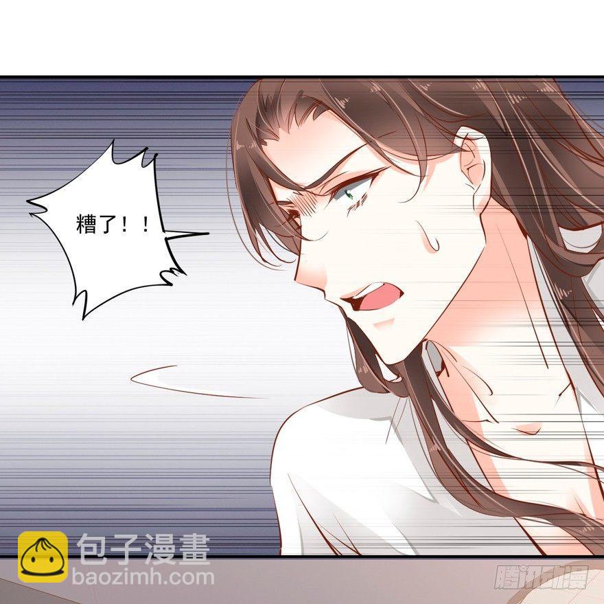 番外1（中）-第51话