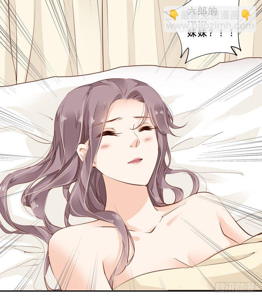 番外1（中）-第51话