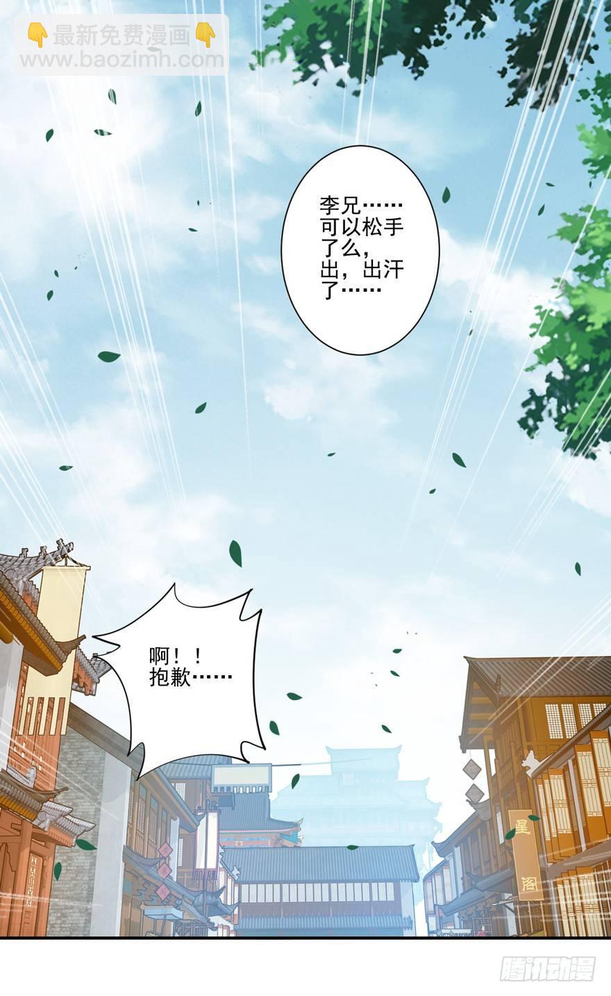 第二十五话（上）-第53话