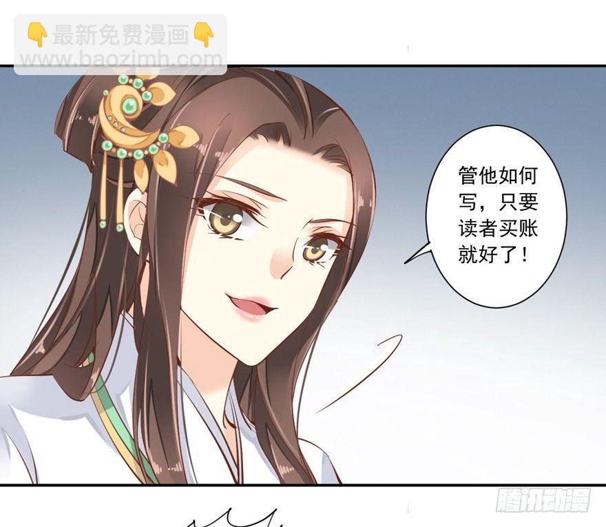 第二十五话（上）-第53话