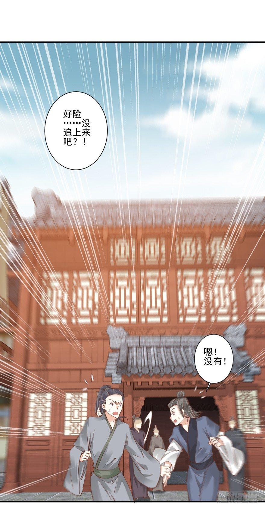 第二十五话（上）-第53话