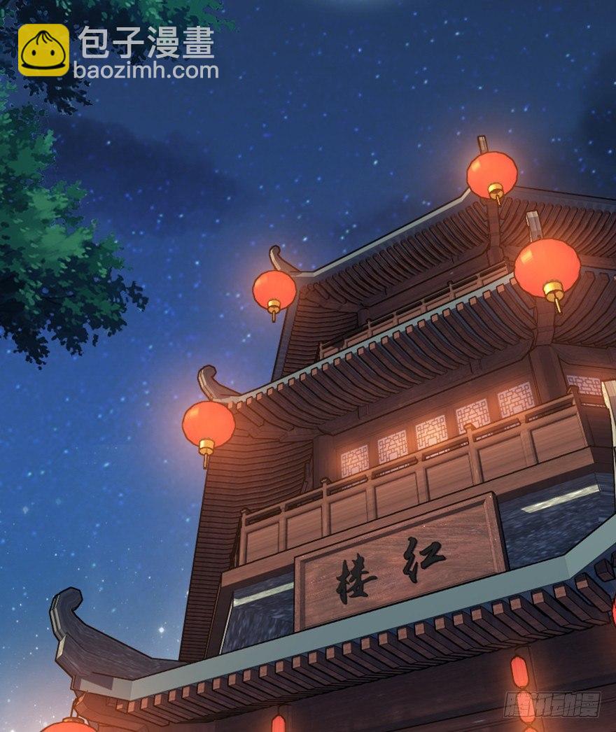第二十五话（上）-第53话