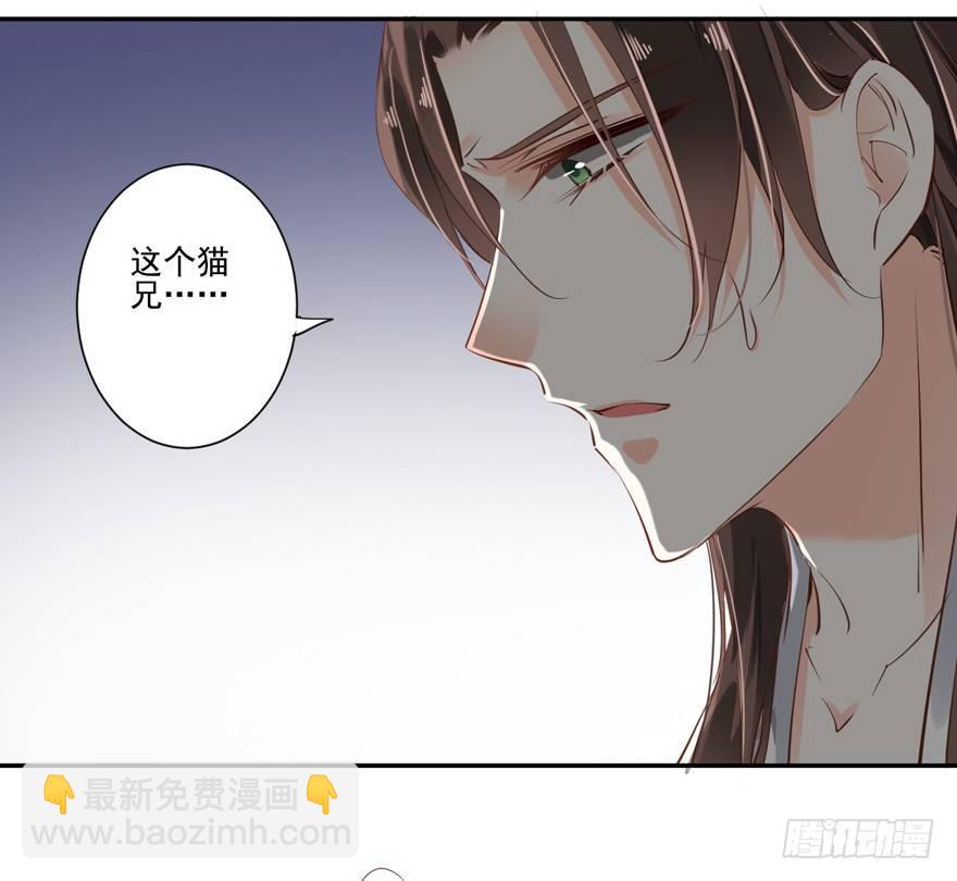 第二十五话（上）-第53话
