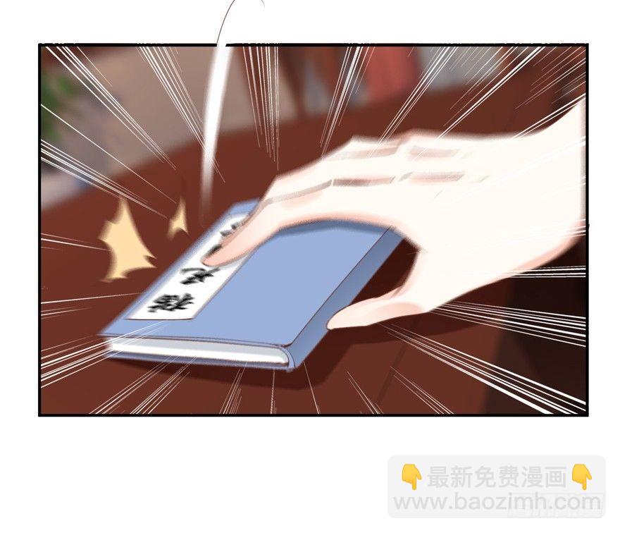 第二十五话（上）-第53话