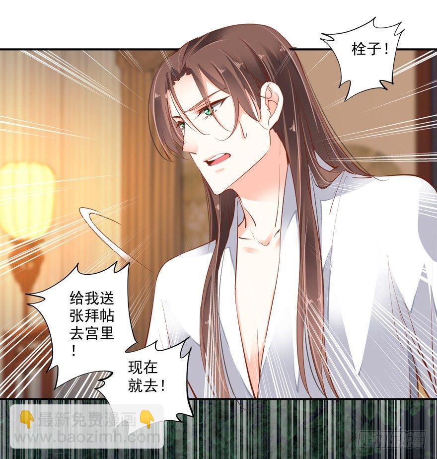 第二十五话（上）-第53话