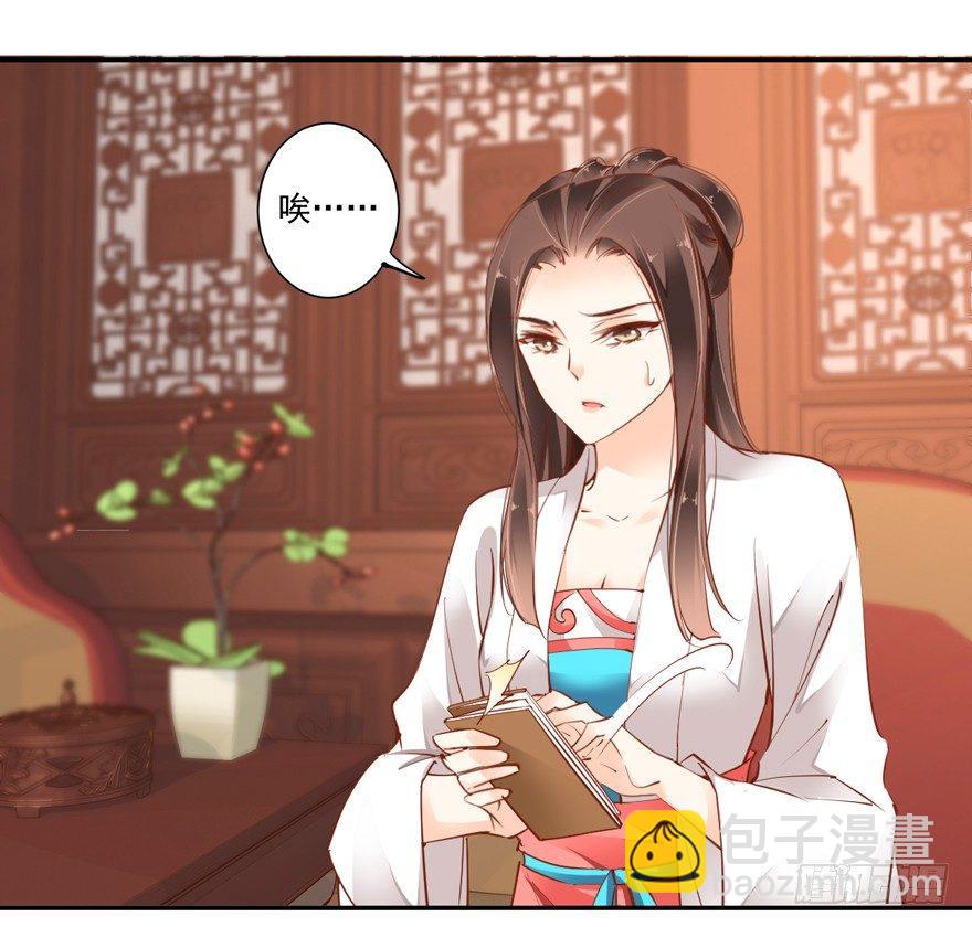 第二十五话（上）-第53话