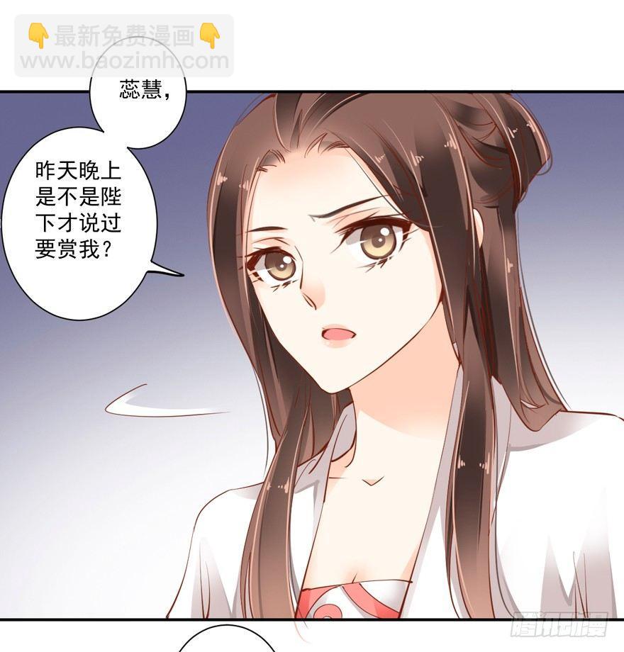 第二十五话（上）-第53话