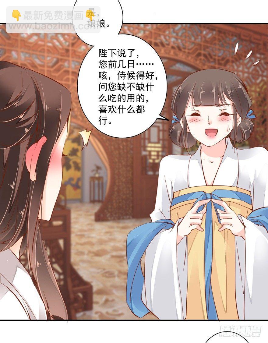 第二十五话（上）-第53话