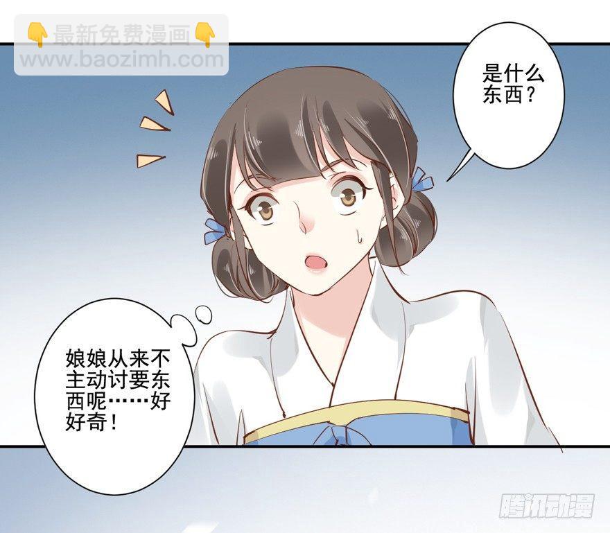 第二十五话（上）-第53话