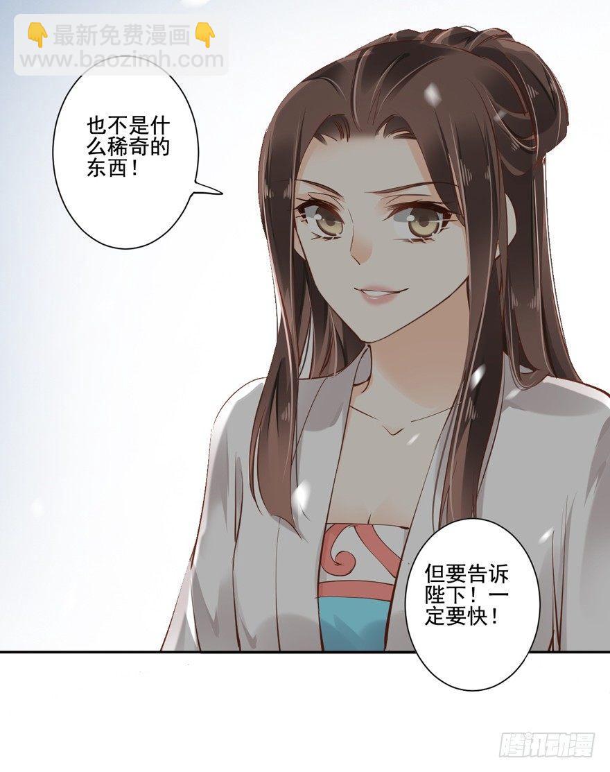 第二十五话（上）-第53话