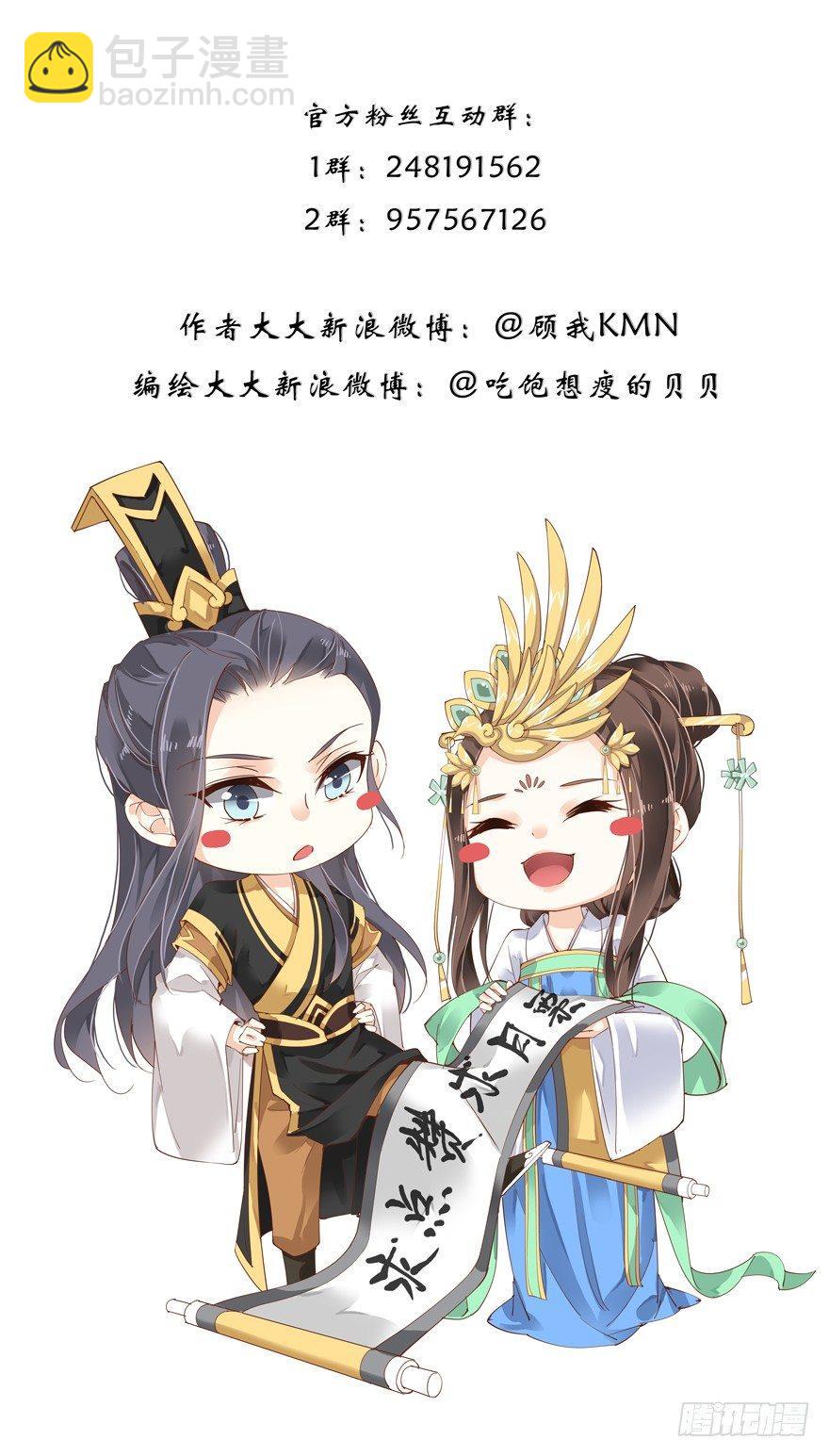 第二十五话（上）-第53话