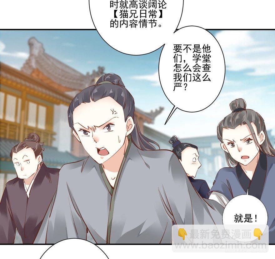 第二十五话（上）-第53话