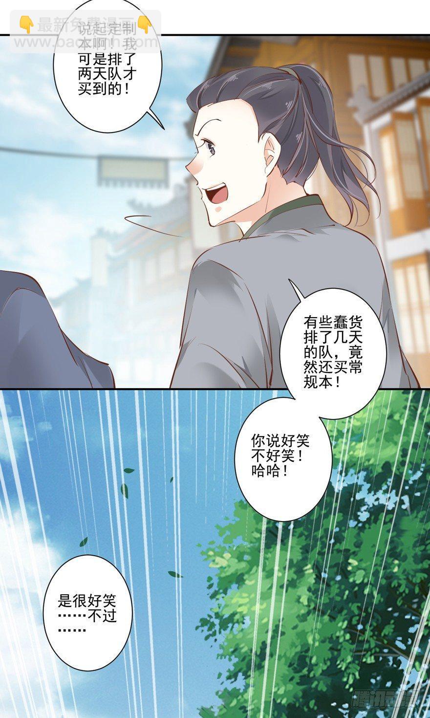第二十五话（上）-第53话