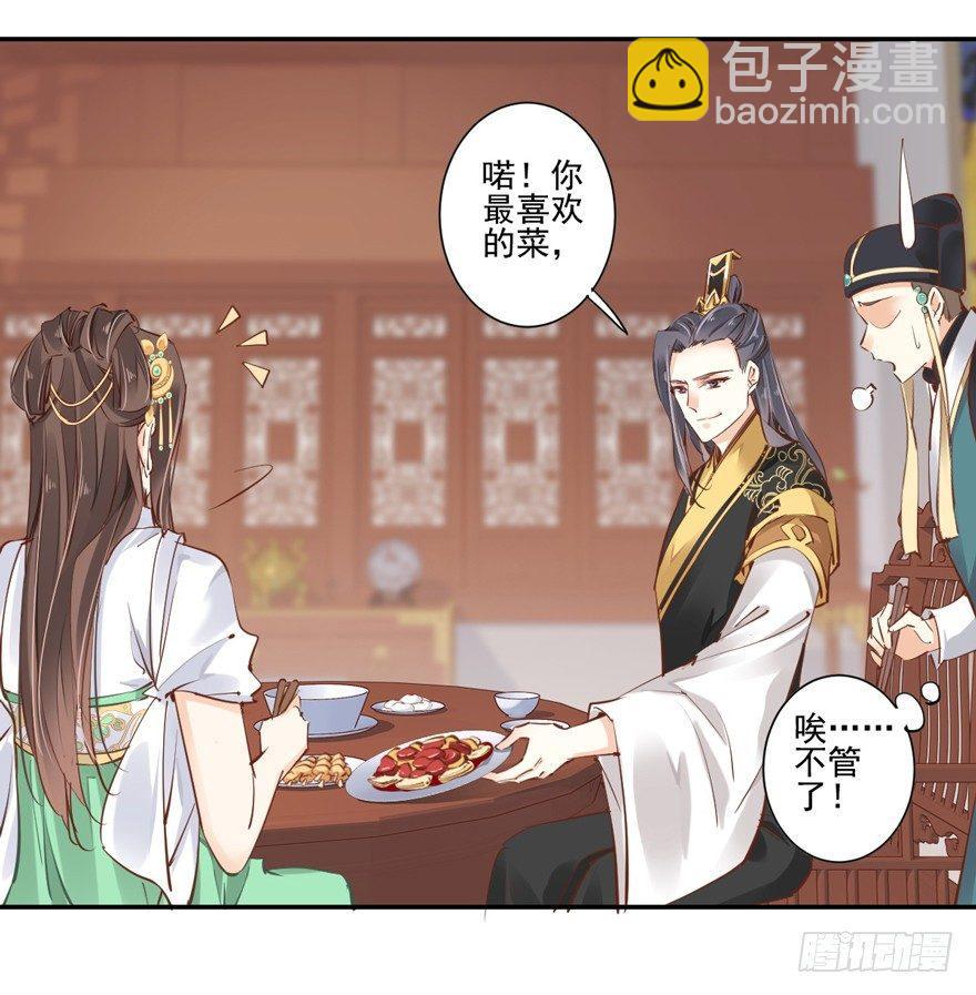 第二十六话（上）-第55话