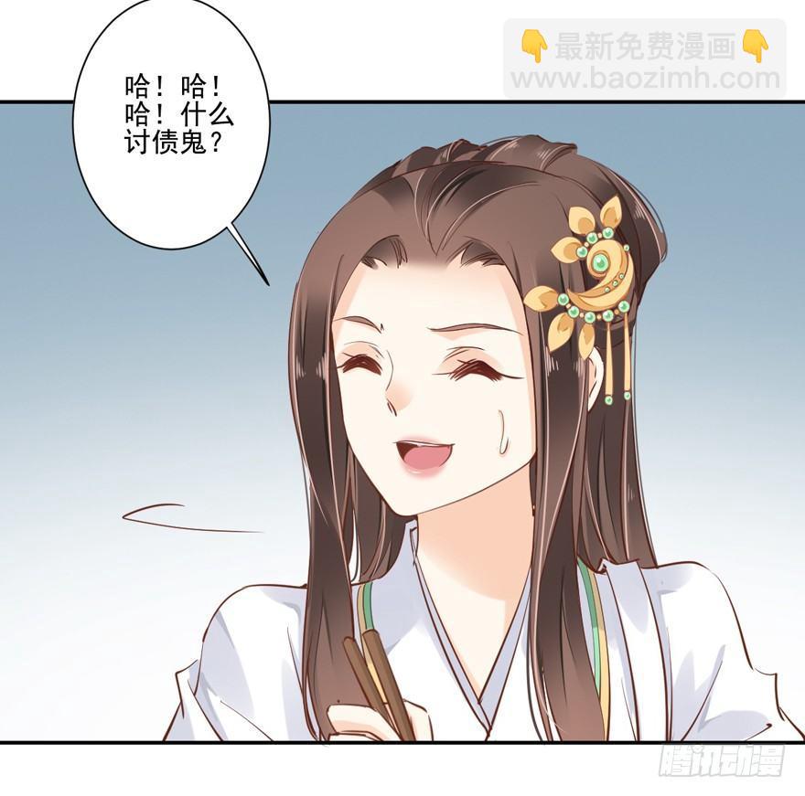 第二十六话（上）-第55话