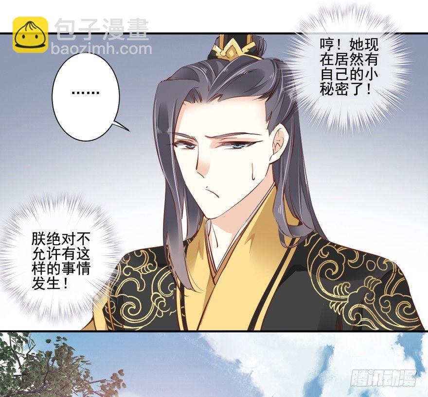 第二十六话（上）-第55话