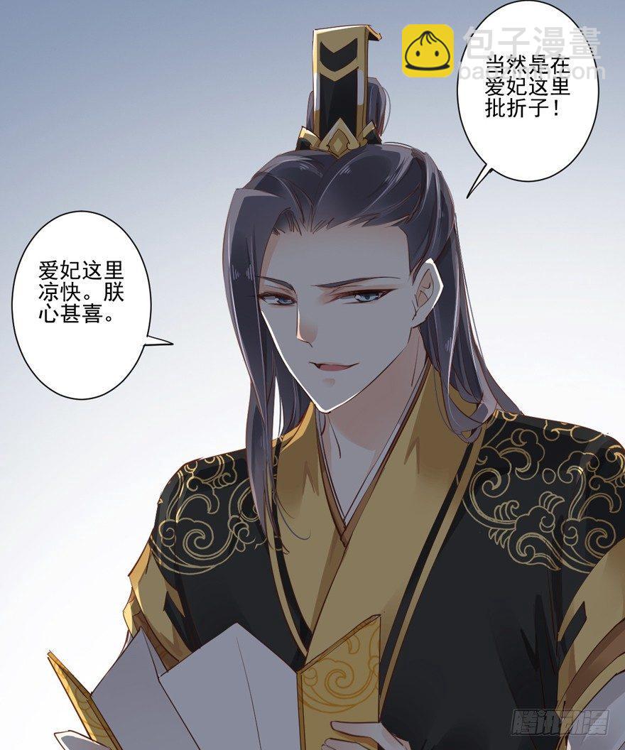 第二十六话（上）-第55话