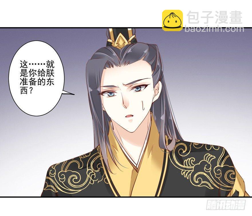 第二十六话（上）-第55话