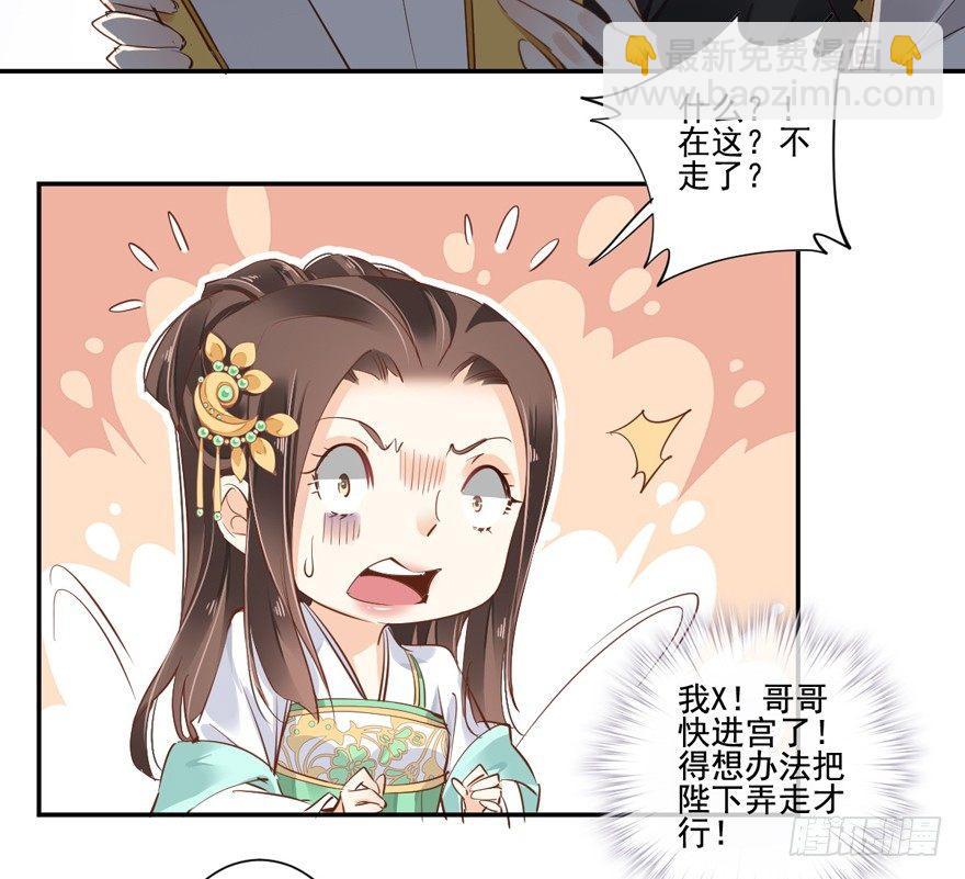 第二十六话（上）-第55话