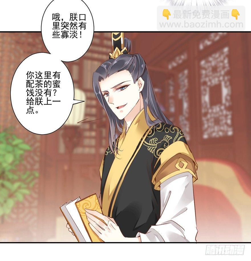 第二十六话（上）-第55话