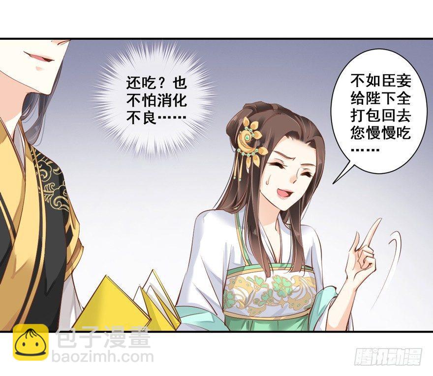第二十六话（上）-第55话