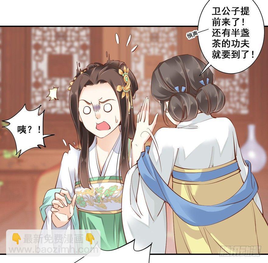 第二十六话（上）-第55话