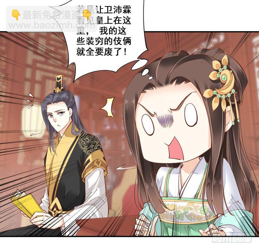 第二十六话（上）-第55话