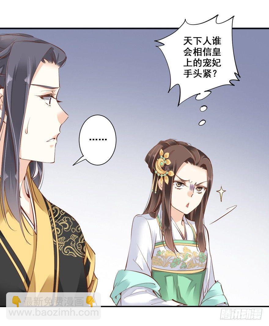 第二十六话（上）-第55话