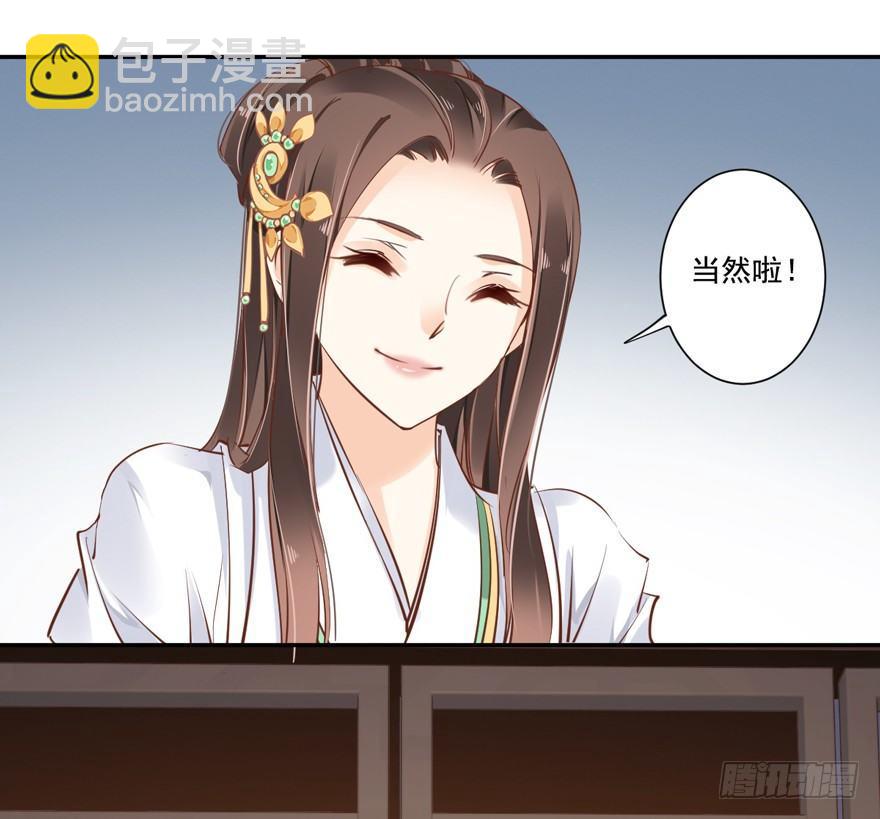 第二十六话（上）-第55话