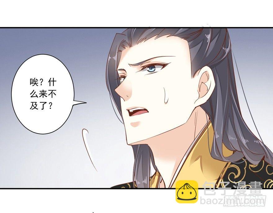 第二十六话（上）-第55话