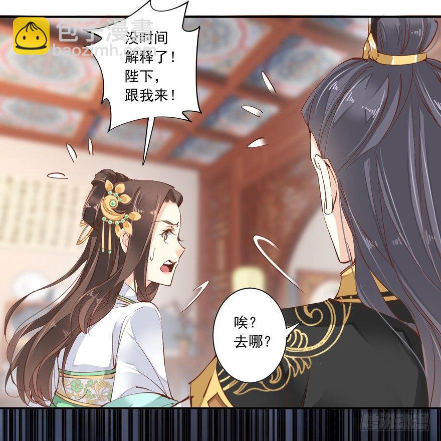 第二十六话（上）-第55话