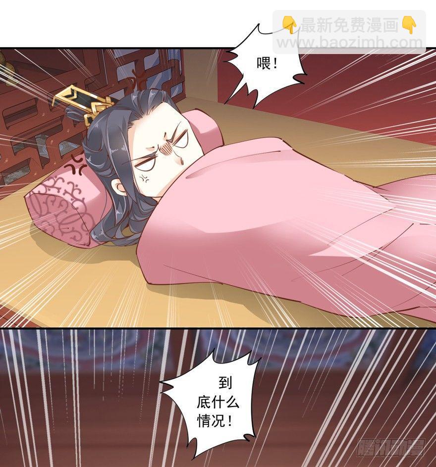 第二十六话（上）-第55话