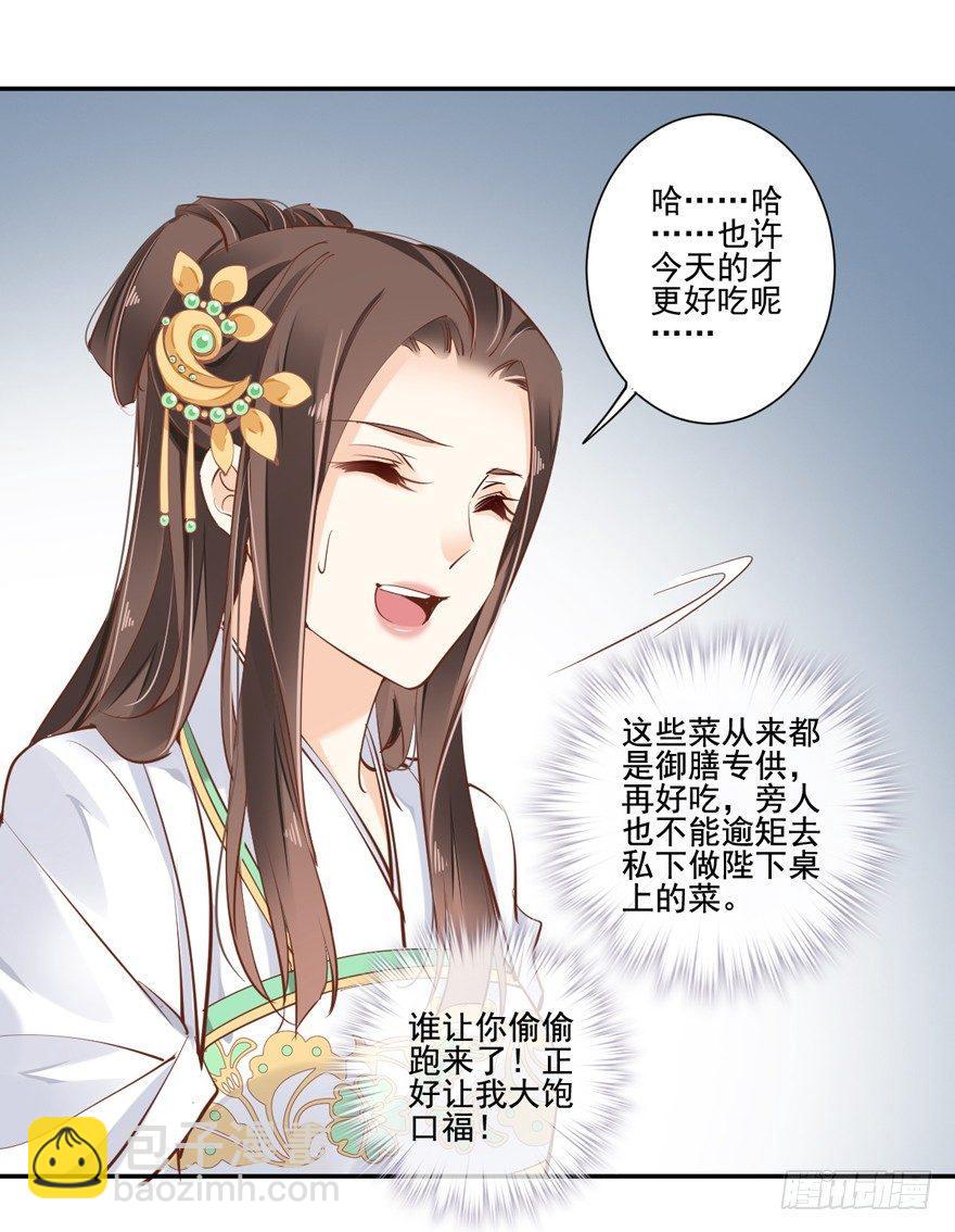 第二十六话（上）-第55话
