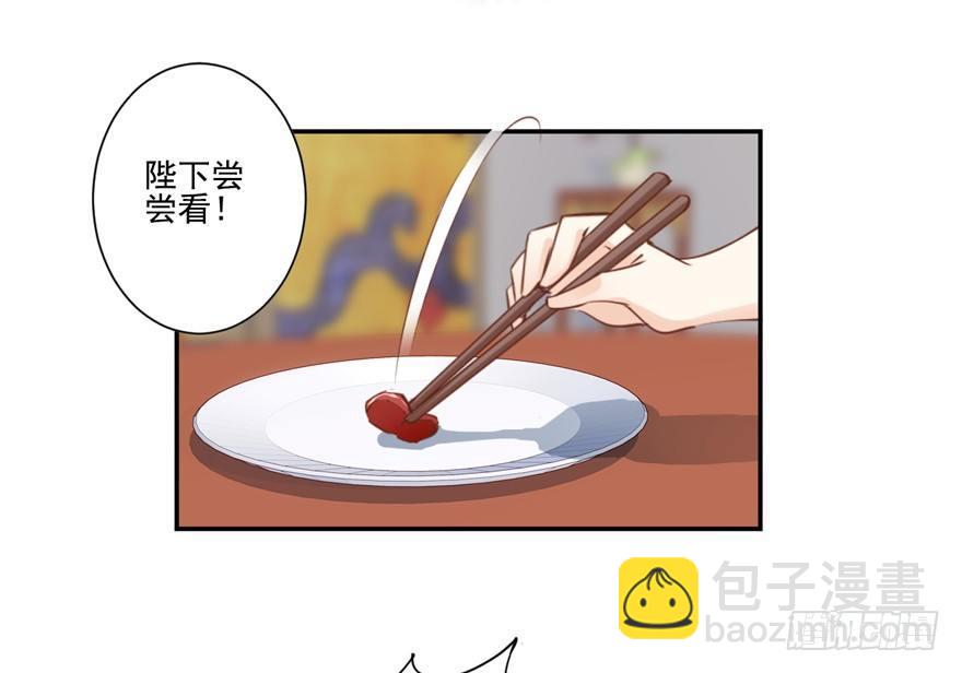 第二十六话（上）-第55话