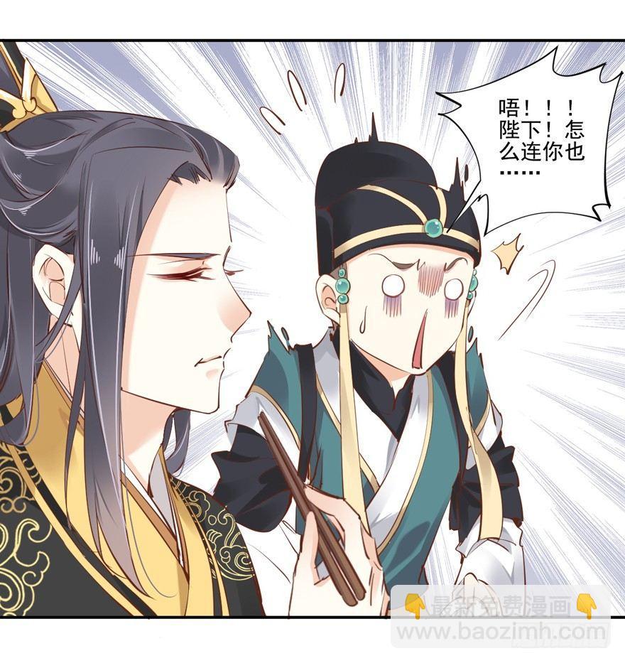 第二十六话（上）-第55话