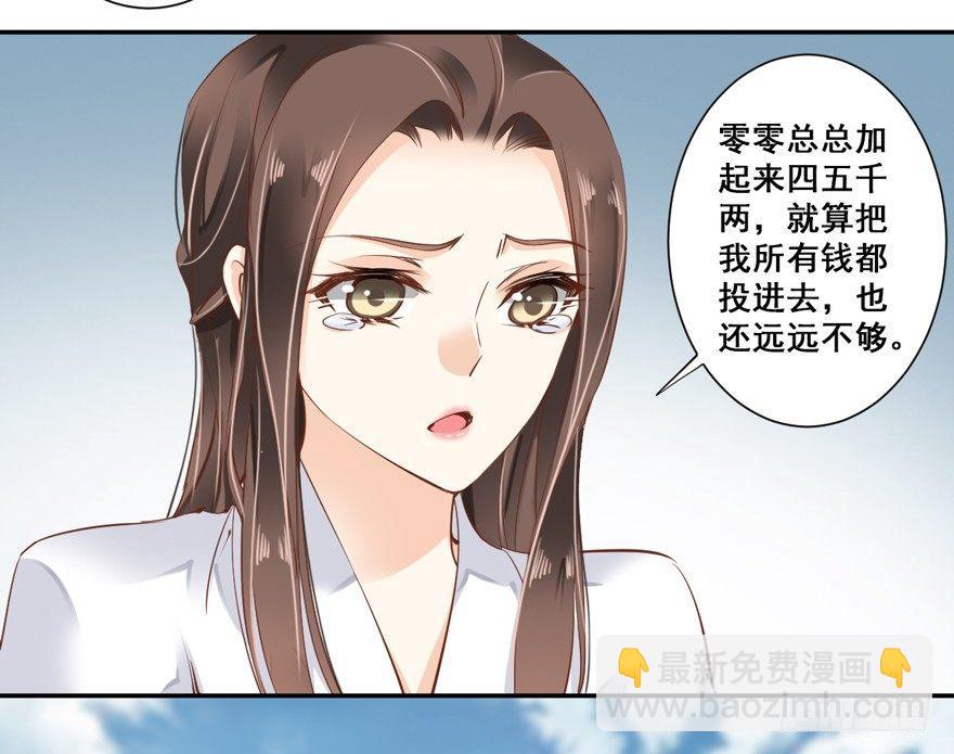 第二十七话（上）-第57话