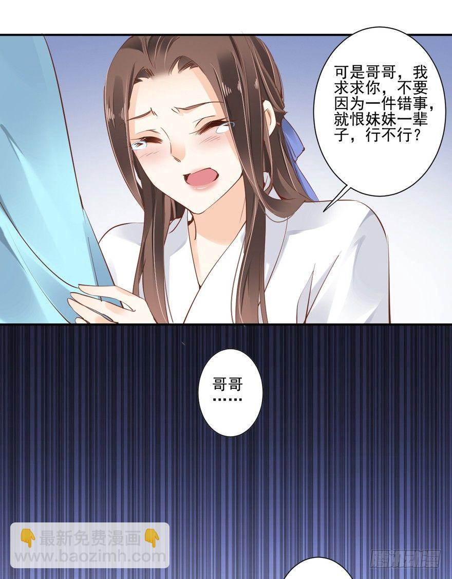 第二十七话（上）-第57话