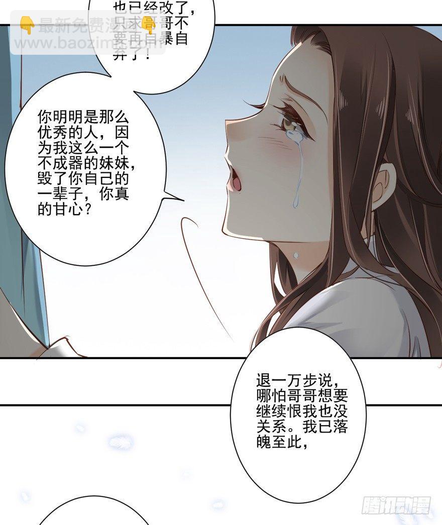 第二十七话（上）-第57话
