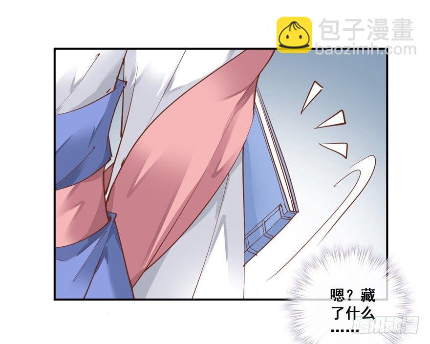 第二十七话（上）-第57话