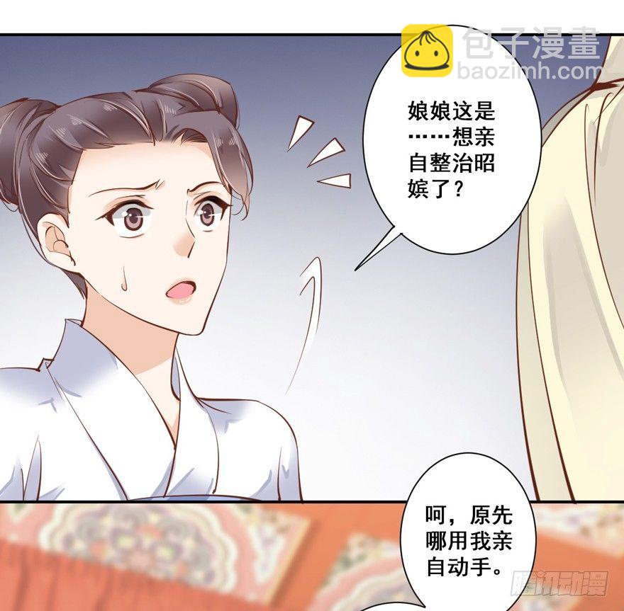 第二十八话（上）-第59话