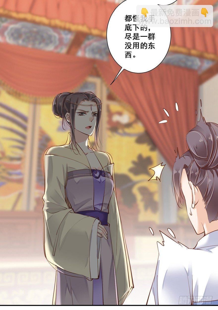 第二十八话（上）-第59话