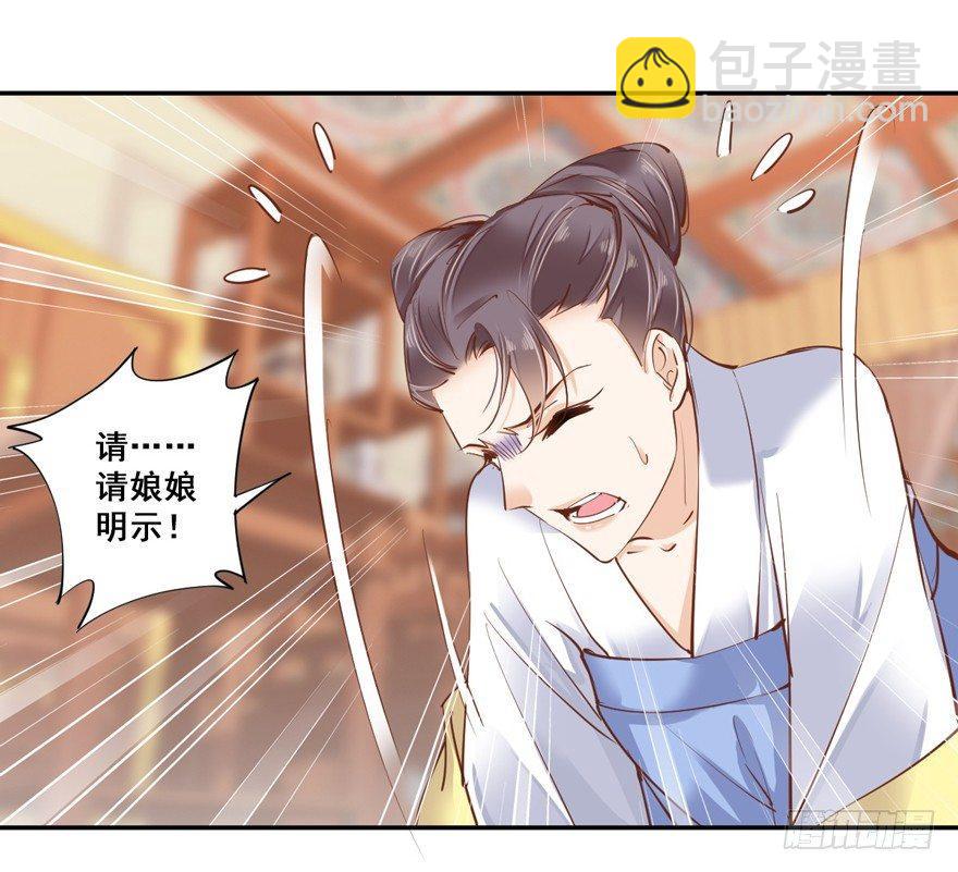 第二十八话（上）-第59话