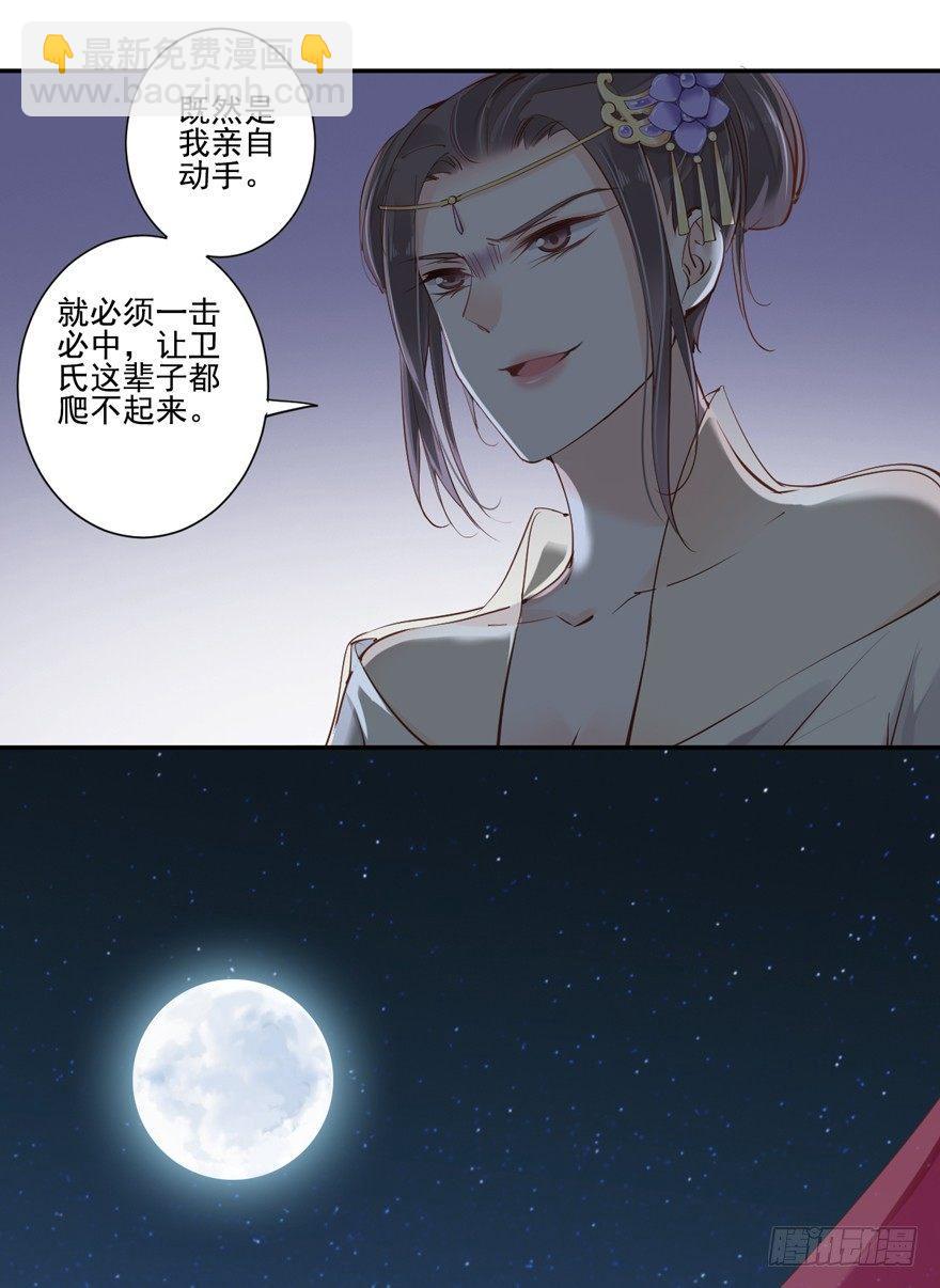 第二十八话（上）-第59话