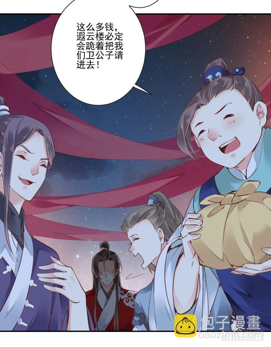 第二十八话（上）-第59话