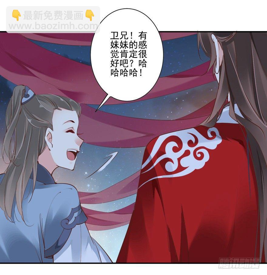 第二十八话（上）-第59话