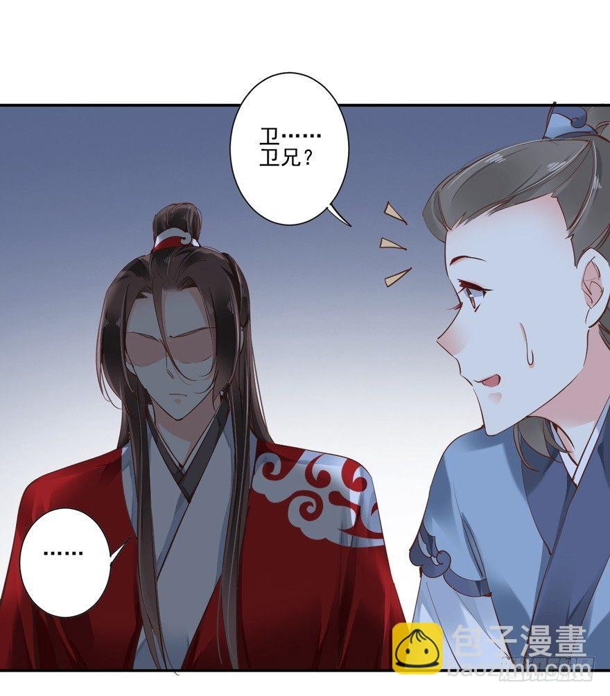 第二十八话（上）-第59话