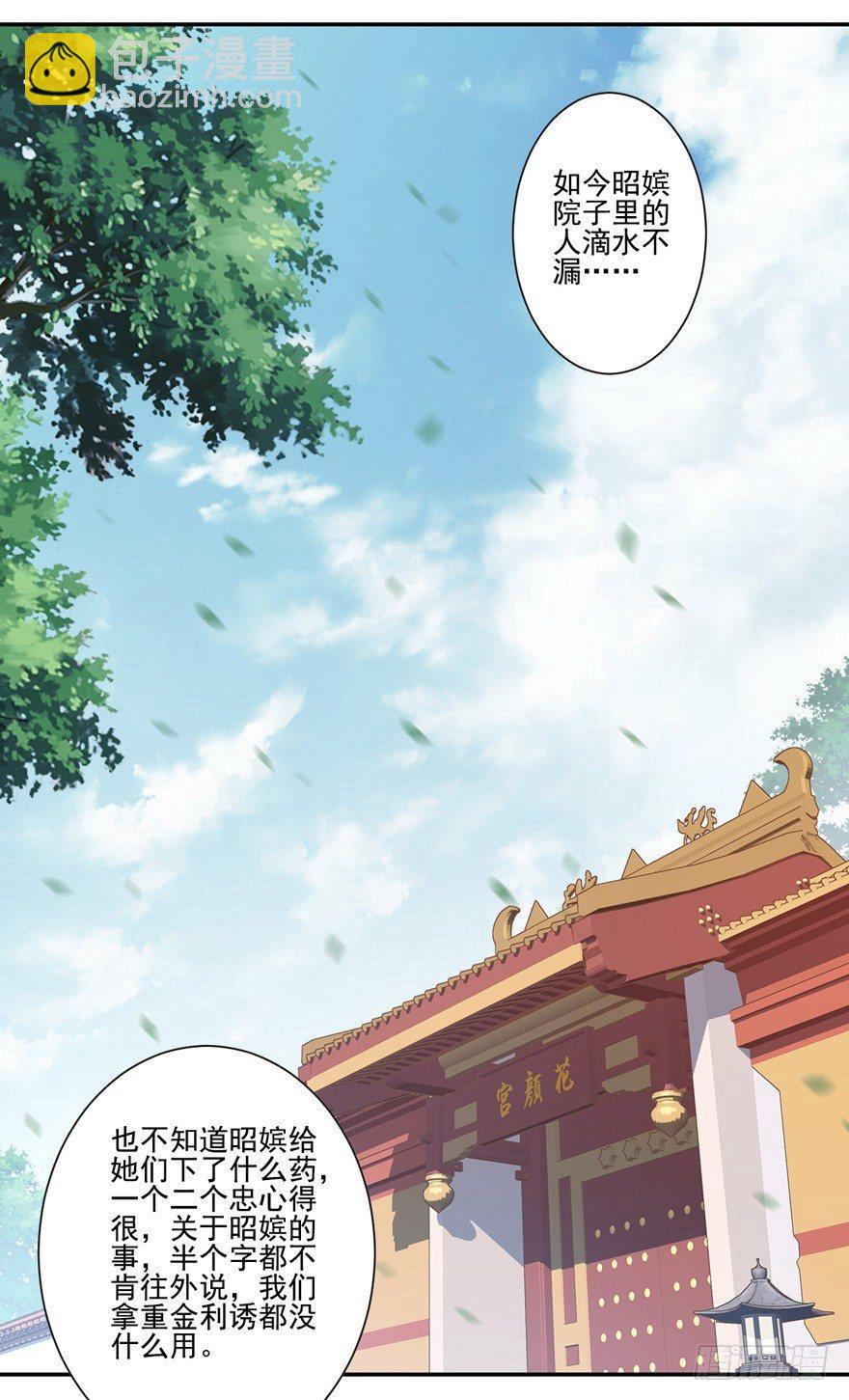 第二十八话（上）-第59话